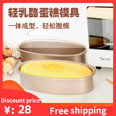 OvalCheesecakePanMea