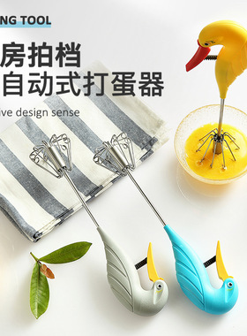 Egg Beater Egg Whisk Manual Hand Mixer Egg Stirrer手持打蛋器
