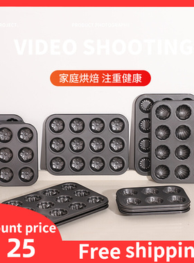 Cupcake Baking Tray Mold Egg Tart Muffin Cake Round Mould 模