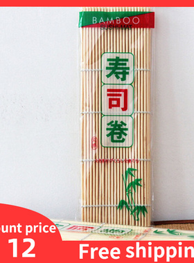 Sushi bamboo Curtain Rolling Mat Rice Roller Tool 寿司竹帘