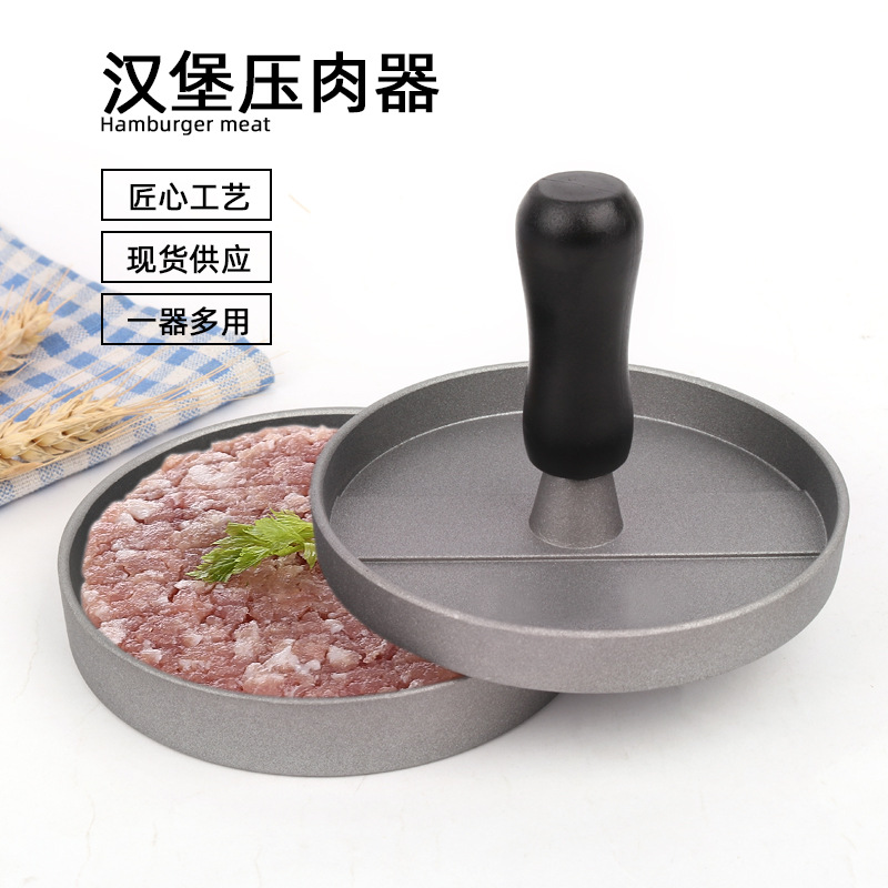 RoundHamburgerPressMould