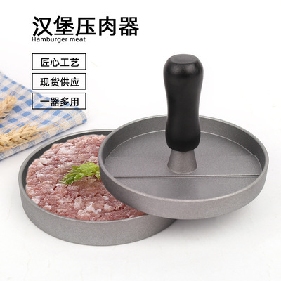 RoundHamburgerPressMould
