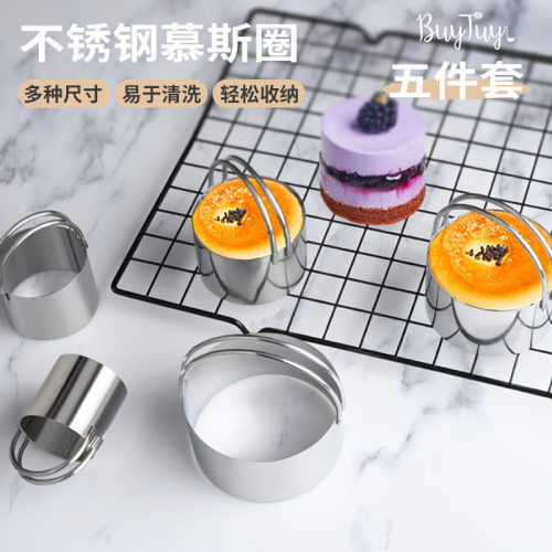 RoundDoughCuttingTool饼干模