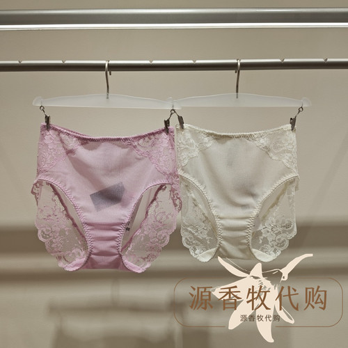 爱慕春野妙享系列棉质里裆性感蕾丝中腰内裤女士三角裤 AM22C241