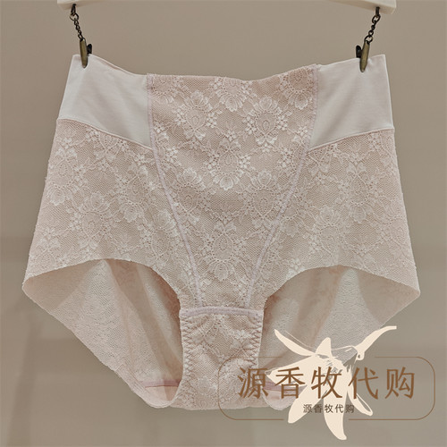 WACOAL华歌尔WG5701珀尔西高腰收腰收腹美体提臀塑身裤女士内裤