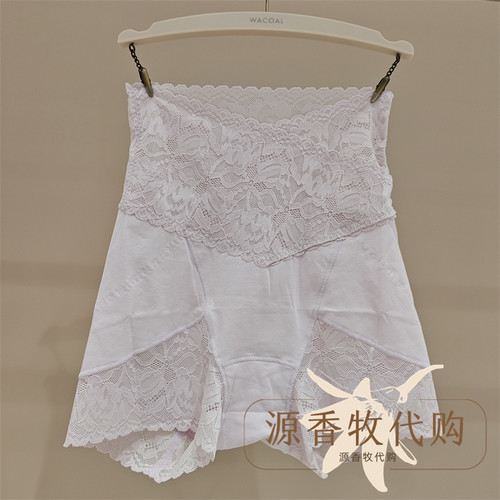 WACOAL华歌尔WP26H5经典蕾丝收腹提臀轻塑身高腰平角裤抗菌内裤女