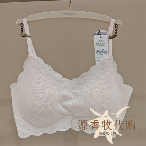 WACOAL华歌尔 WC1013 GOCOCI无钢圈自由裁剪背扣款背心文胸内衣女