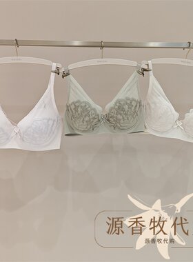WACOAL华歌尔WB10F6 40周年3/4软托云朵杯软糯轻盈蕾丝文胸内衣女