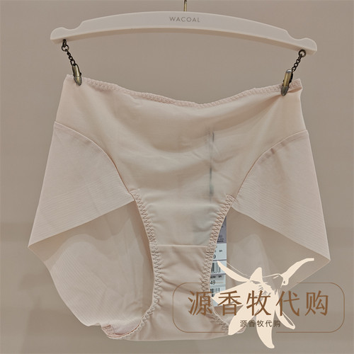 WACOAL华歌尔WP2229 轻薄舒适透气简约无痕中高腰平角裤女士内裤