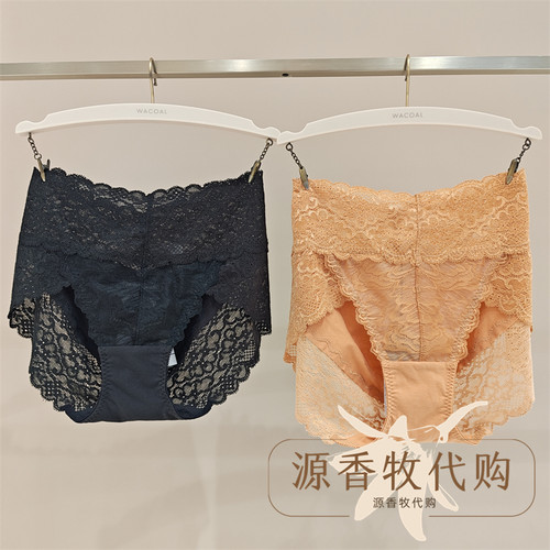 WACOAL华歌尔WP37E6珀尔西旷野之镜蕾丝刺绣中高腰三角裤女士内裤