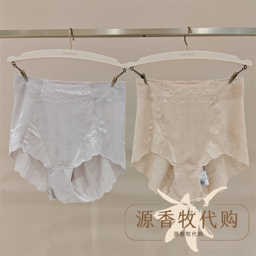 WACOAL华歌尔WG5823 珀尔西中腰短腿轻薄塑身无痕束裤裤女士内裤