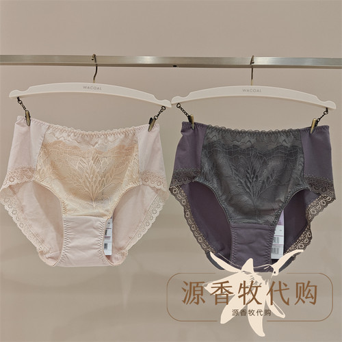 WACOAL华歌尔 WP38G5珀尔西刺绣蕾丝边舒适中高腰三角裤女士内裤