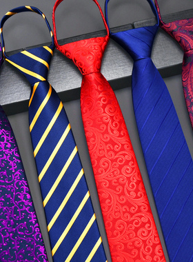 免打结领带男拉链式正装商务7CM结婚新郎职业休闲一拉得方便懒人