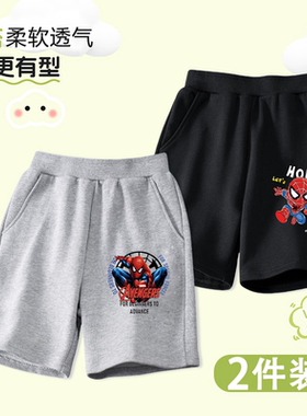 男童裤子夏季纯棉薄款帅气中大童蜘蛛侠短裤儿童外穿休闲运动裤炸