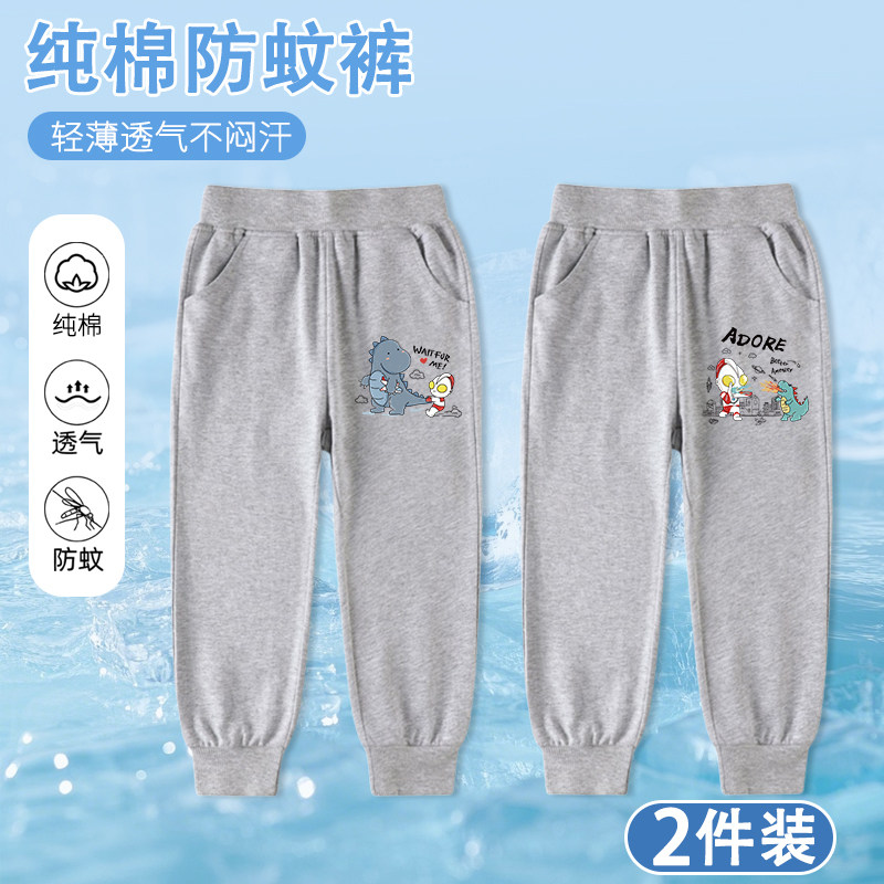 男童裤子夏季薄款纯棉中大童奥特曼防蚊裤运动休闲长裤帅气凉凉裤