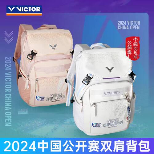 BR5030CO24羽毛球包中国网球