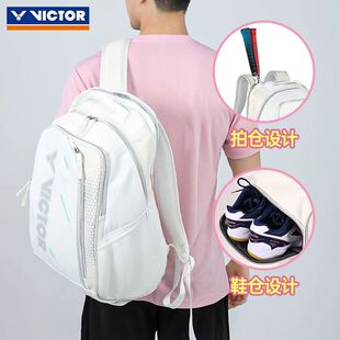 威克多VICTOR胜利羽毛球包大容量轻便运动双肩背包鞋仓设计BR7009