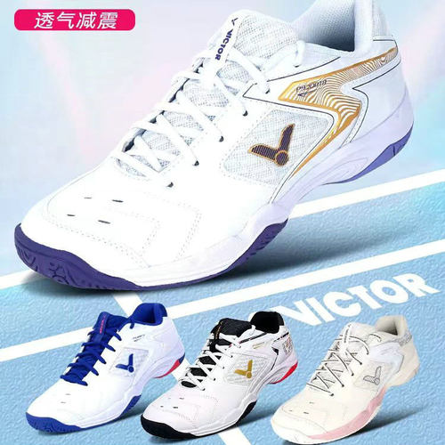 威克多胜利专业训练羽毛球鞋