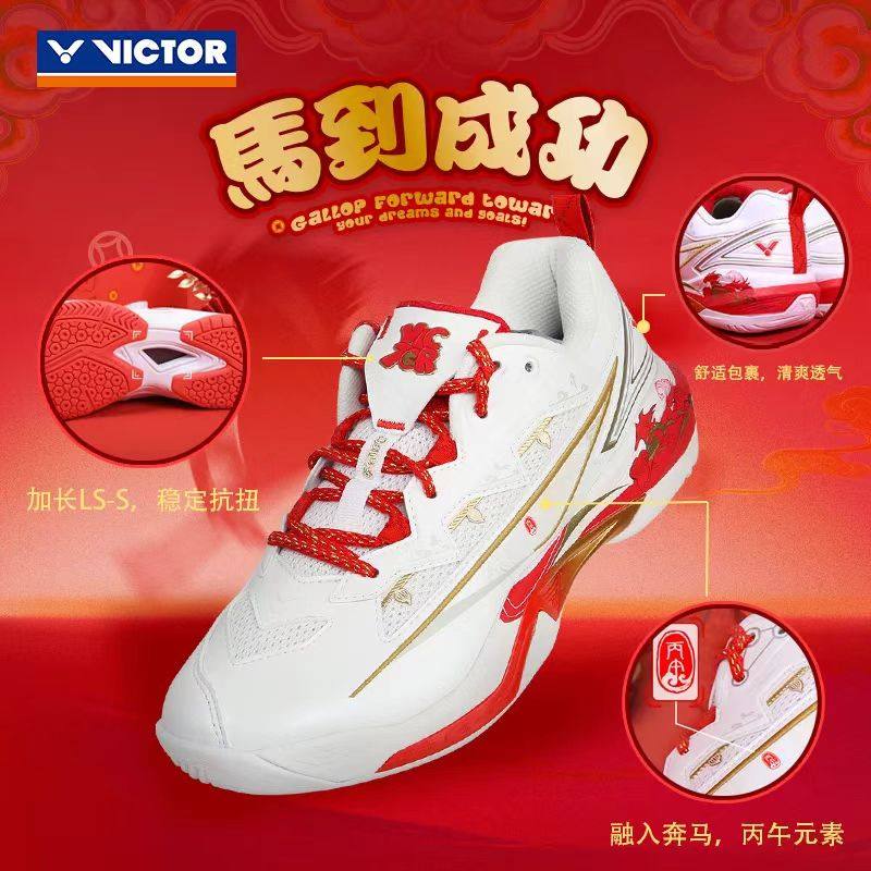 2026马年限定VICTOR胜利威克多羽毛球鞋马到成功专属羽球鞋C90CNY,运动鞋new,羽毛球鞋,淘宝优惠券,粉丝福利购,淘宝优惠卷