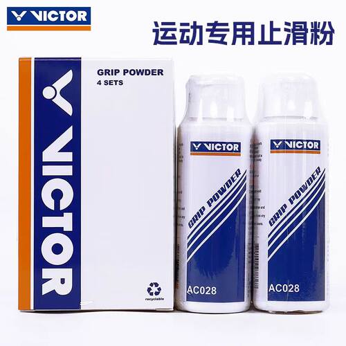 VICTOR胜利AC028防滑粉止滑