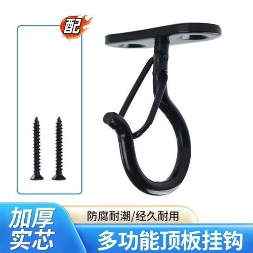 多功能顶板挂钩防实承重强