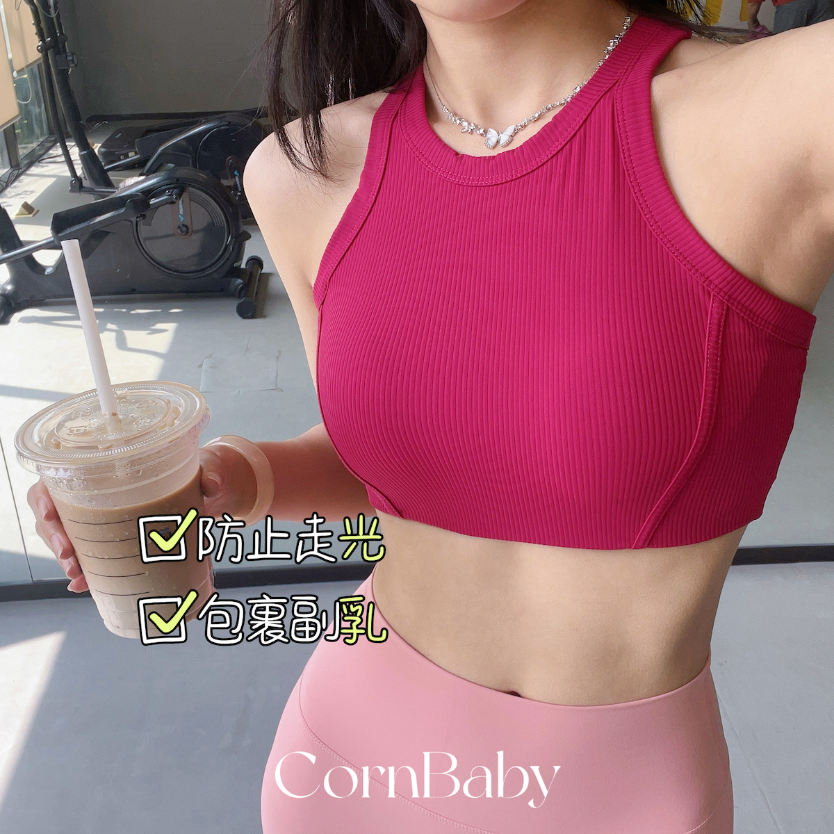 高强度运动背心防震稳定乳胶胸垫