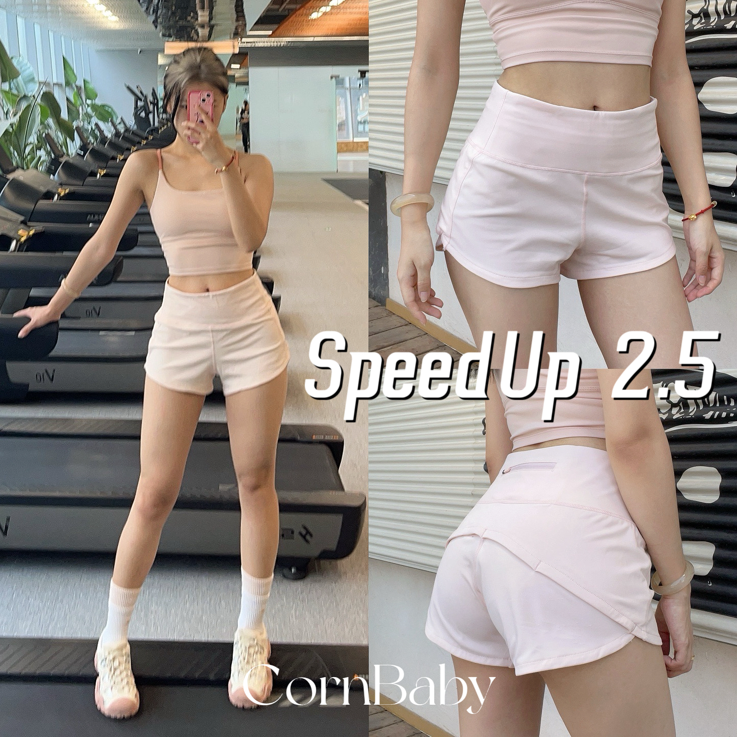 CornBaby*热练裤 防走光夏季冰丝短裤speed up2.5运动骑行健身裤