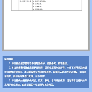 幼儿园教研工作总结全园年级组特色大班中班小班第一jk二学期科研