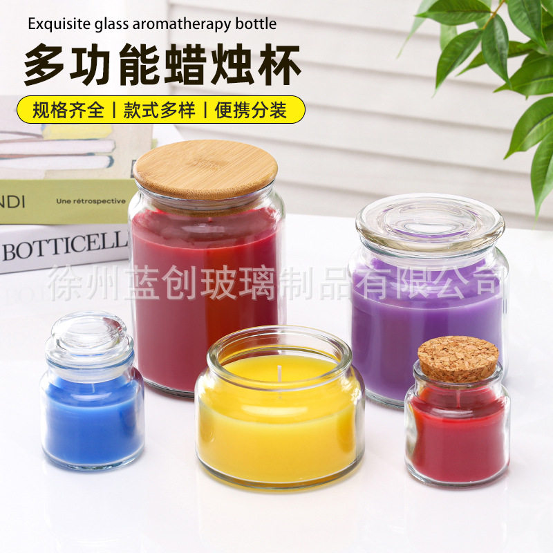 圆形香薰蜡烛杯杨基罐简约玻璃