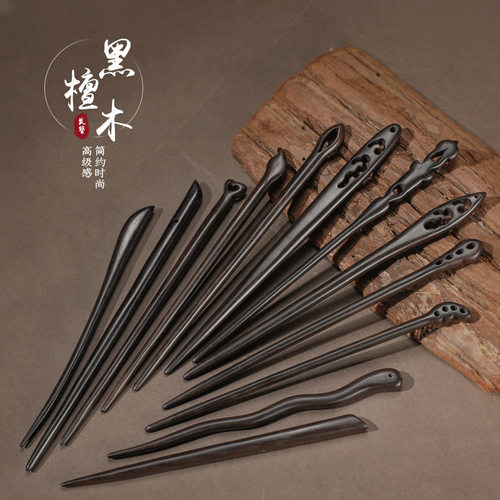 黑檀木发簪紫光檀木簪古风发饰