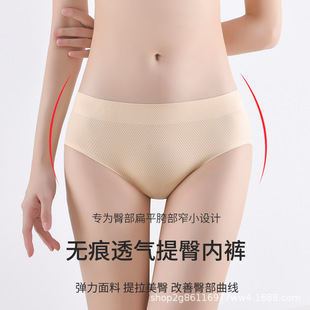 假屁股提臀内裤女丰臀丰胯无痕一体翘臀带臀垫胯垫低腰收腹打底裤