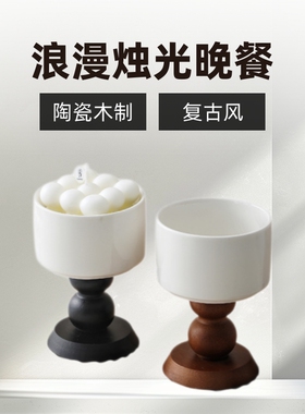 复古陶瓷高脚杯蜡烛台香薰台