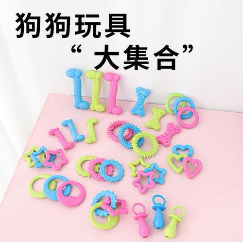 爆款宠物啃咬玩具带刺骨头耐磨