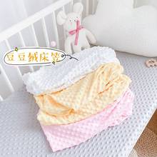 秋冬新生婴儿床床笠床单豆豆绒纯棉床罩儿童床单垫套宝宝床品定制