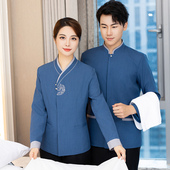 时尚 宾馆客房工作服家政银行清洁工阿姨制服 绣花保洁服秋冬长袖