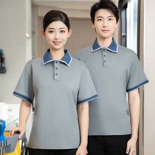 物业保洁工作服POLO衫 透气家政清洁客房卫生超市保洁阿姨T恤 短袖