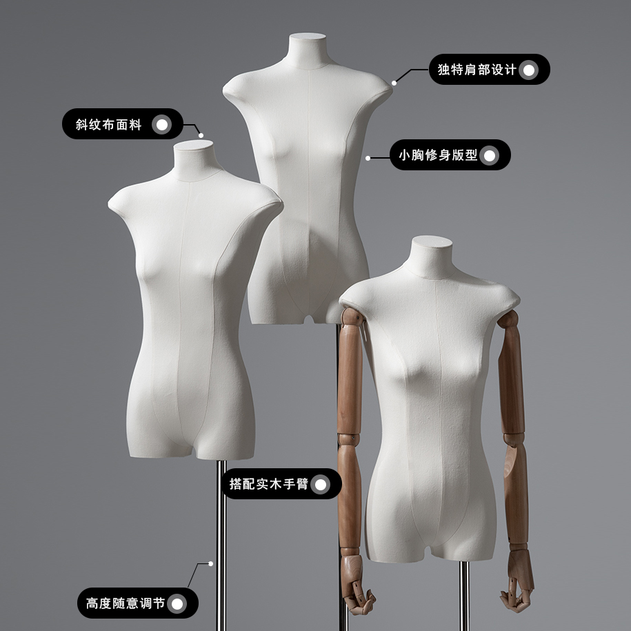 韩版女装扁体模特半身平胸服装店展示不锈钢衣架橱窗道具瘦身版型