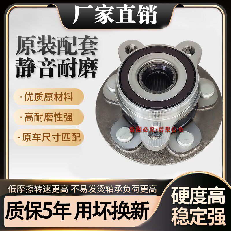 适用于凯美瑞卡罗拉花冠皇冠锐志佳美RAV4威驰霸道前后轮毂轴承头
