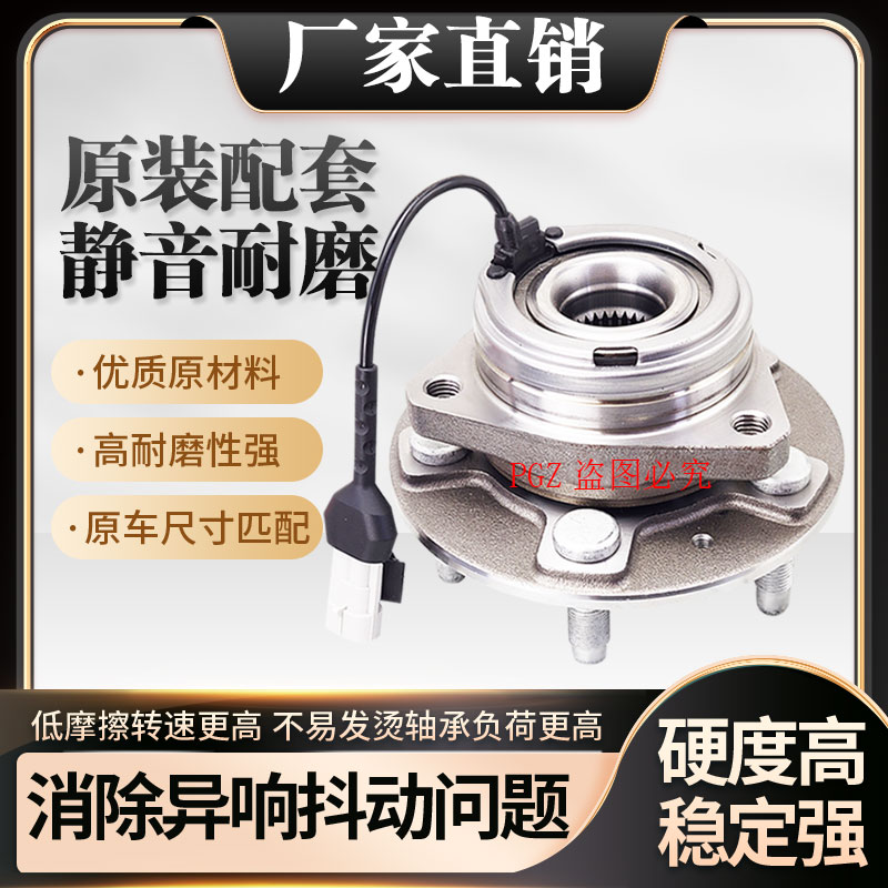 PGZ适用凯迪适用凯迪拉克