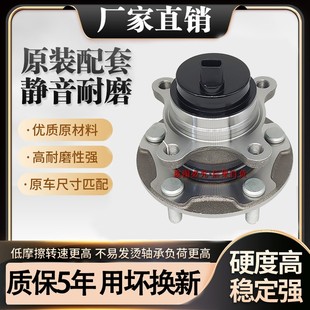 GS430GS250前后轮轴承轴头 雷克萨斯凌志IS200 IS250 IS300 GS300
