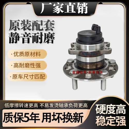 PGZ适用北汽适用北汽新能