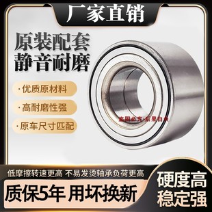 适凌志CT200h 普锐斯前后轮毂轴承轴头总成 NX200 NX300h