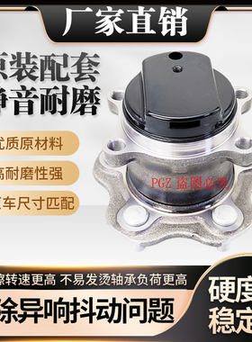 PGZ适配吉利适配吉利帝豪