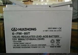 80太阳能 UPS不间断电源 汇众蓄电池6 直流屏专用电瓶12V80AH