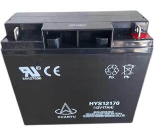 环宇蓄电池TYHY12170照明电源 应急消防UPS专用12V17AH应急机房包