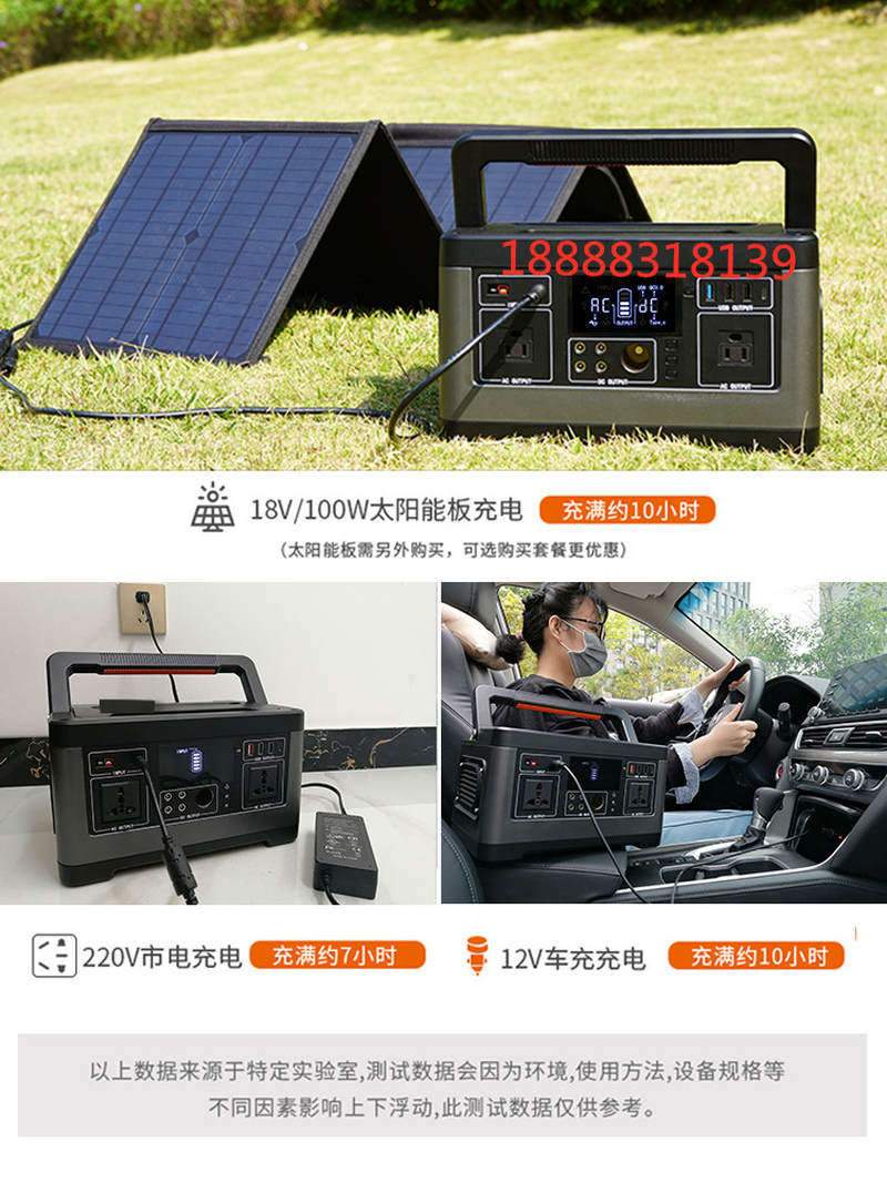 心驰宝户外电源大容量220V移动电源充电宝500W大功率停电备用电池