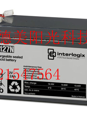 荷兰INTERLOGIX蓄电池BS127N精密仪器 医疗器械 船舶设备用12V7AH