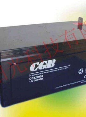 长光CGB蓄电池12V200AH 铅酸电池CB122000 直流屏 太阳能专用电瓶