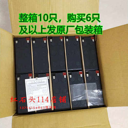 进口蓄电池 原装CSB GP1272 F2 12V28W UPS专用 12V7AH电瓶 7.2AH