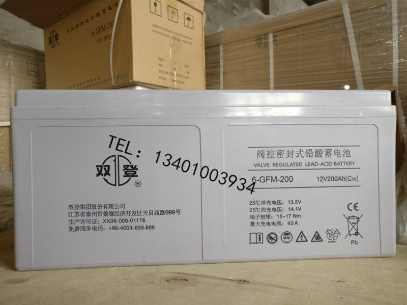 12V200AH胶体双登6-GFM-200 双登蓄电池12V200AH铅酸免维护蓄电池